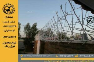 حفاظ بوته خاری نرده بوته ای لیست قیمت + عکس