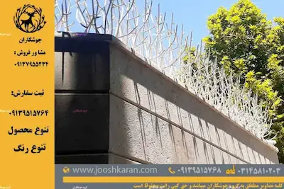 نمونه نصب حفاظ شاخ گوزنی روی دیوار ساختمان - اجرا شده توسط جوشکاران حفاظ