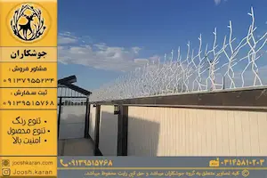 نمای نزدیک از حفاظ شاخ گوزنی تولیدی جوشکاران حفاظ