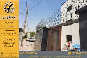 نمونه نصب حفاظ شاخ گوزنی روی دیوار ساختمان در اصفهان- اجرا شده توسط جوشکاران حفاظ