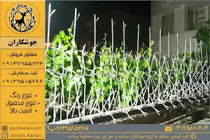 نمونه نصب حفاظ شاخ گوزنی روی دیوار